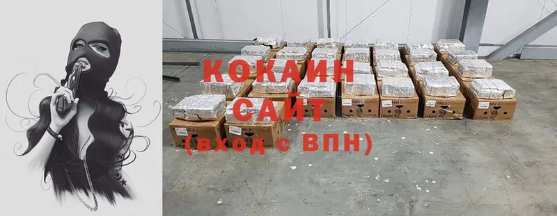 Купить наркотики сайты Вичуга Cocaine  Меф мяу мяу  СК  Амфетамин  Гашиш  Конопля 