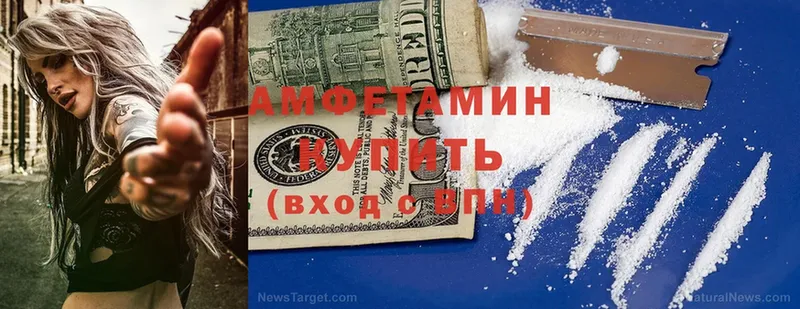 Amphetamine 98%  Вичуга 